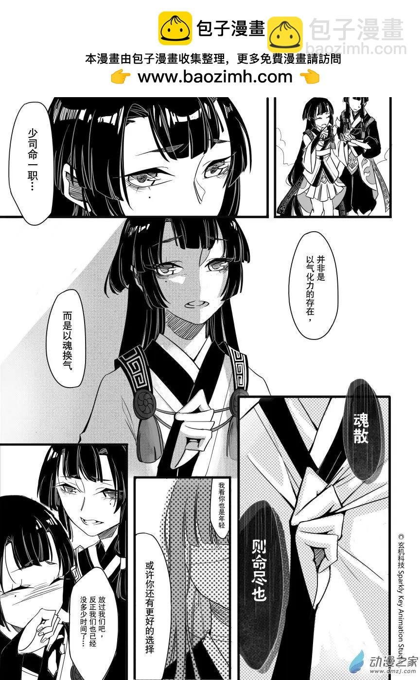 第02回上