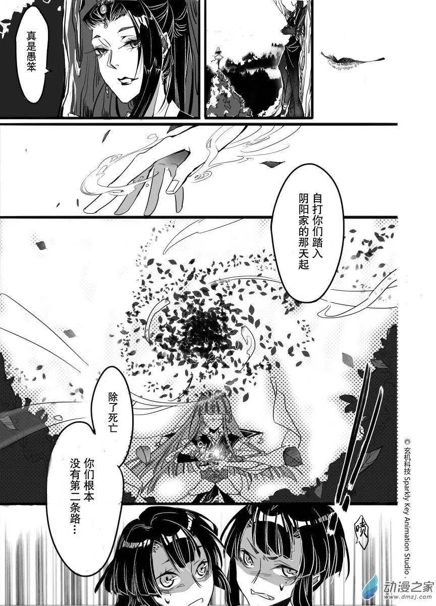 第02回上