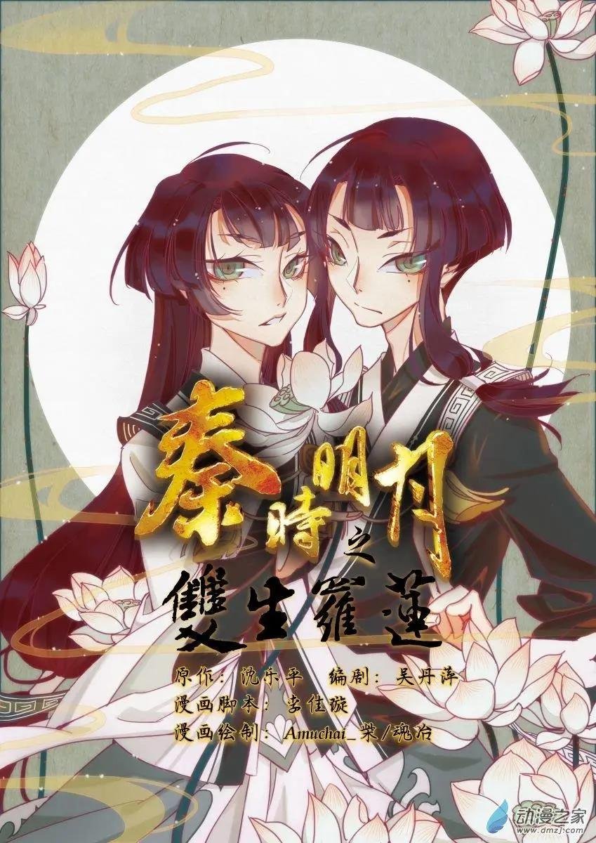 第01回上