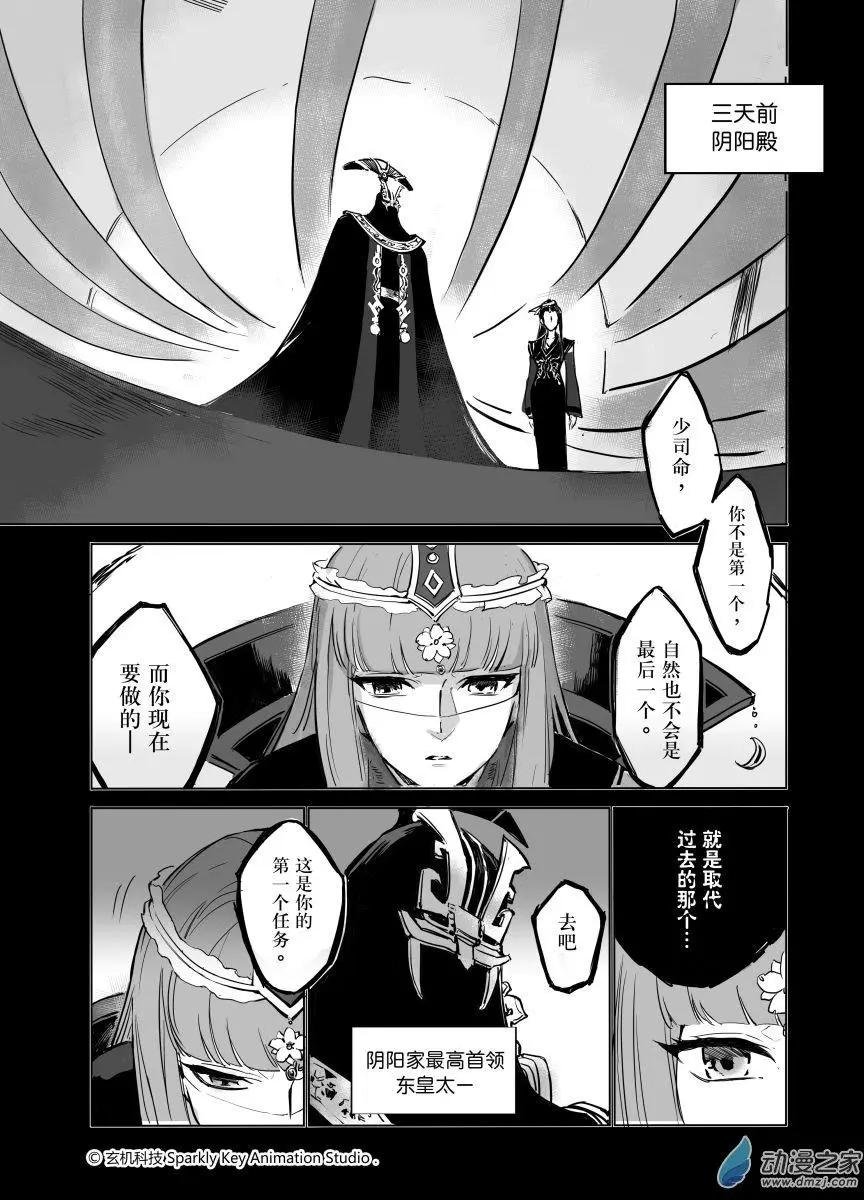 第01回上