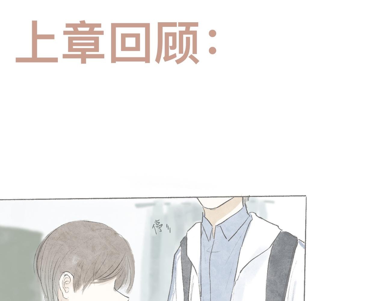 第一