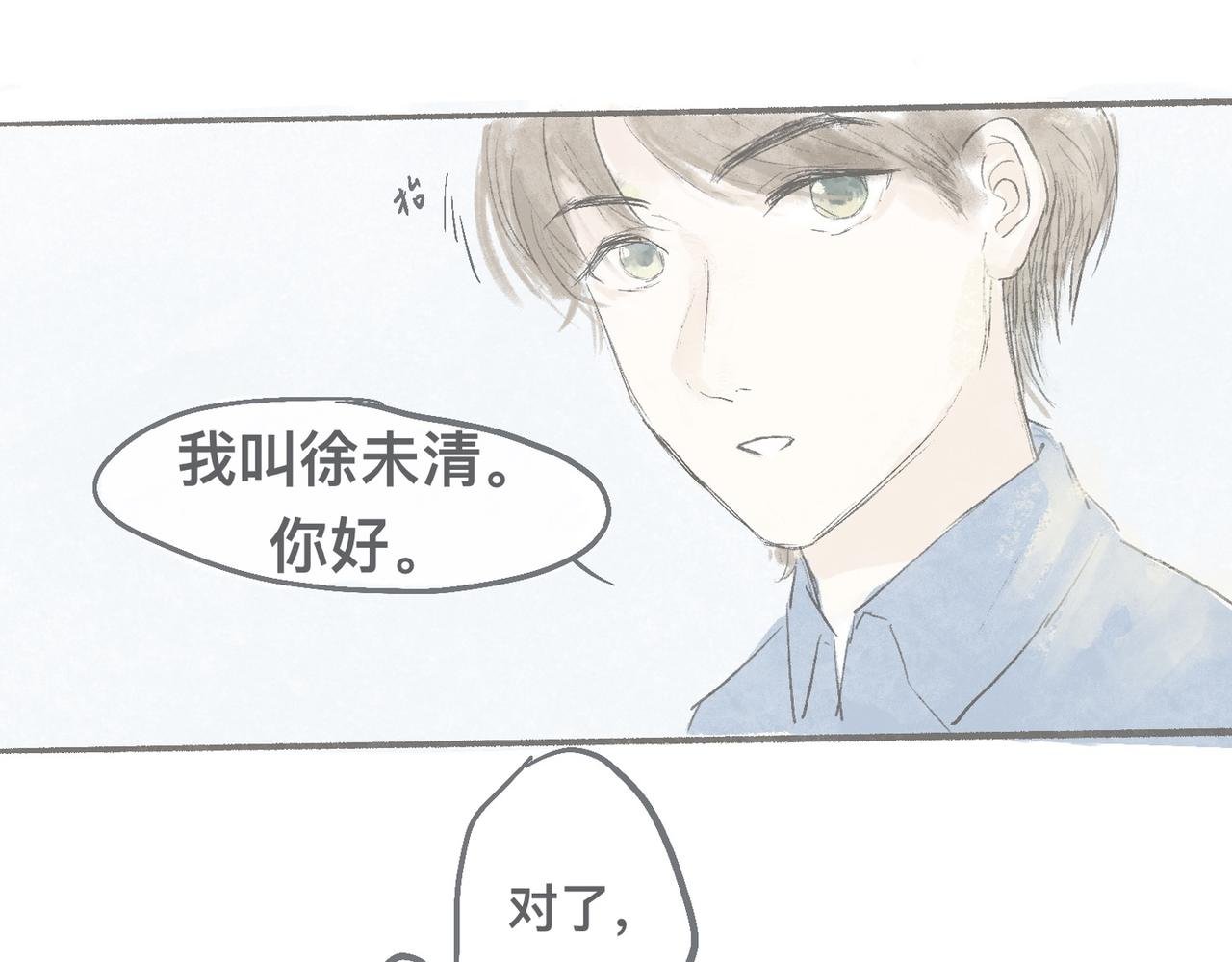 第一