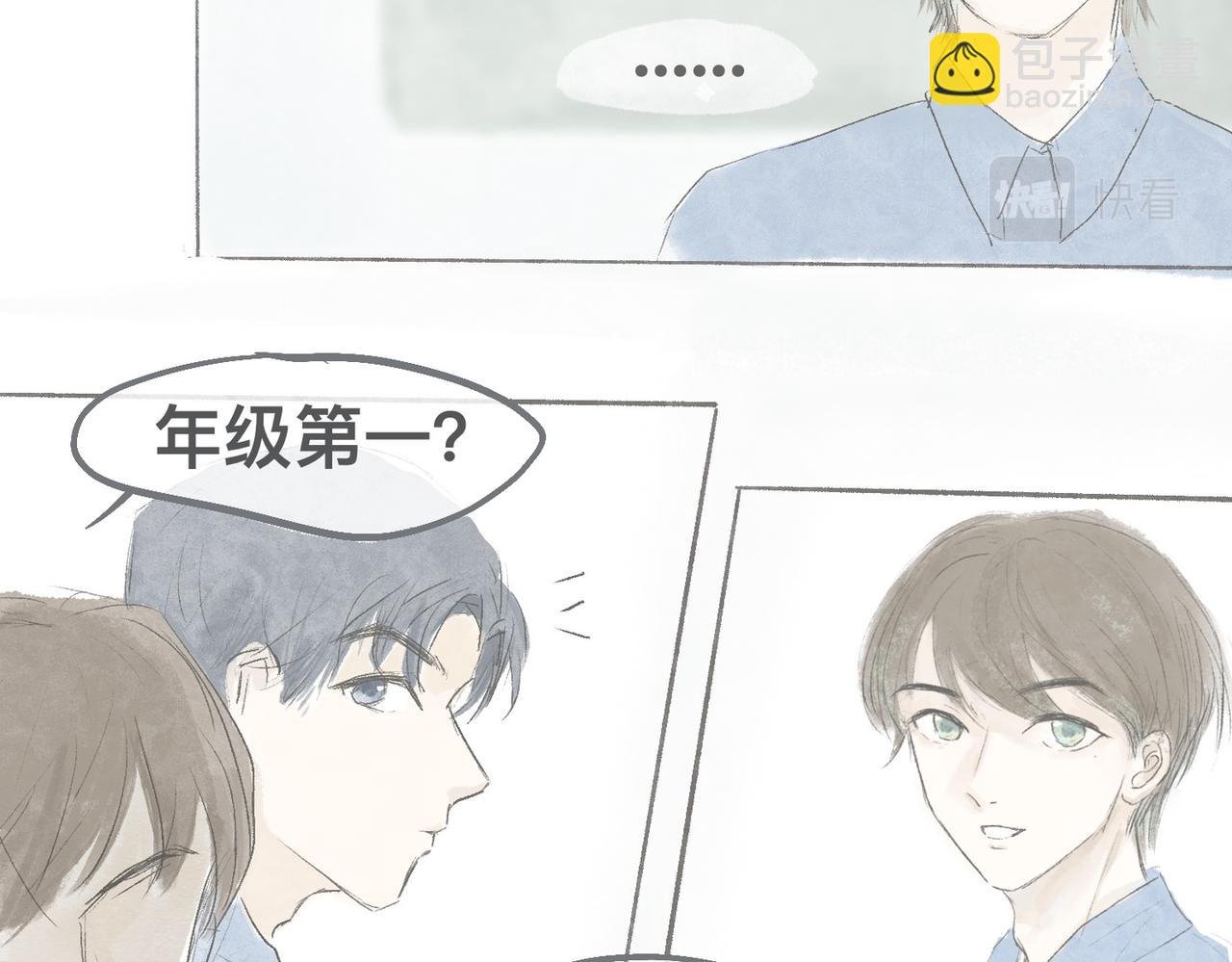第一