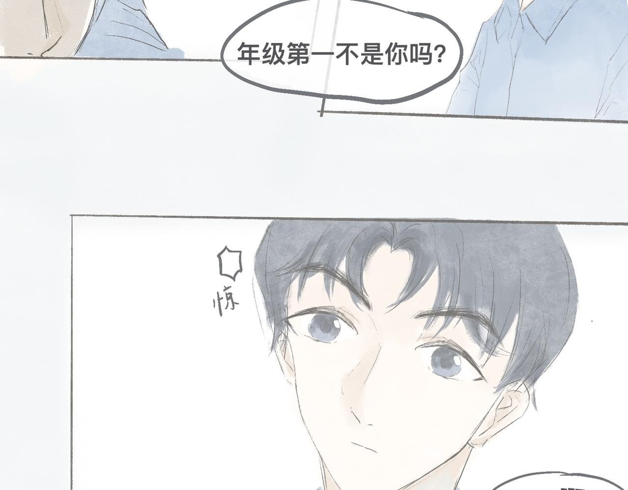 第一