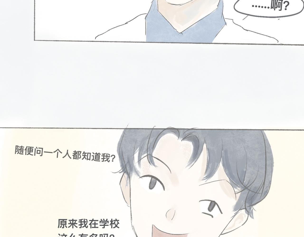 第一