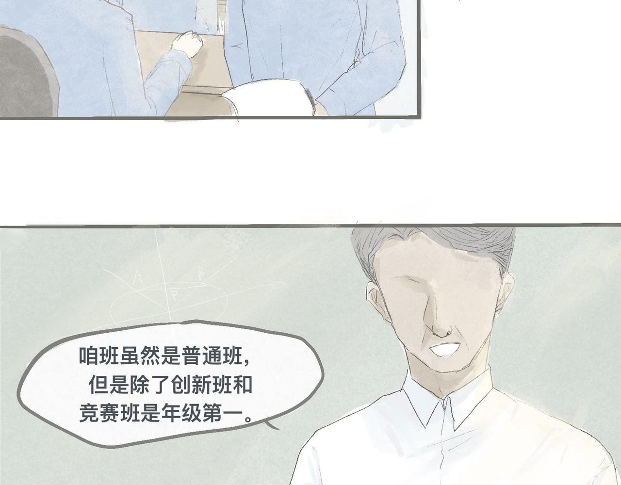 第一