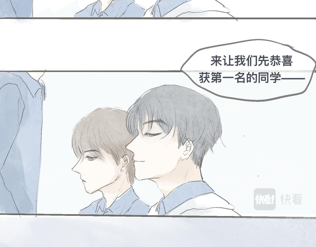 第一
