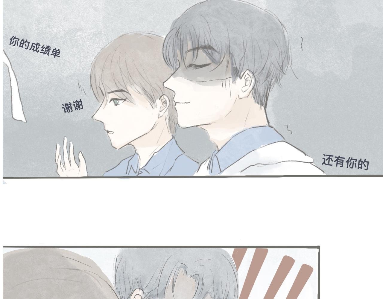 第一