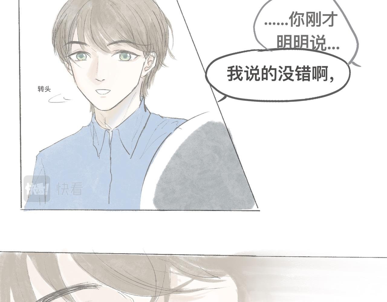 第一