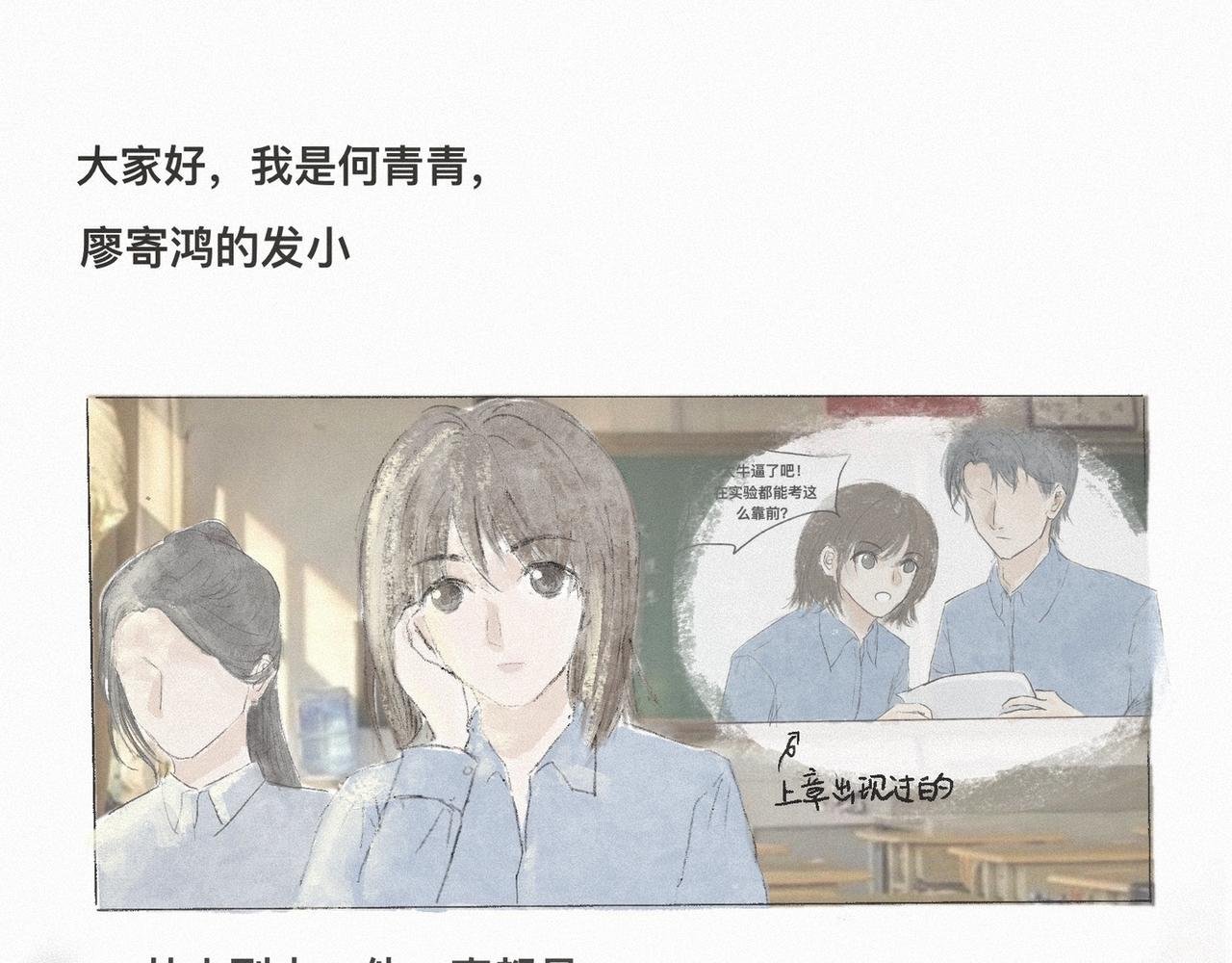 冤家路窄