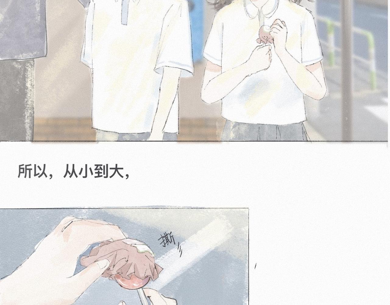 冤家路窄