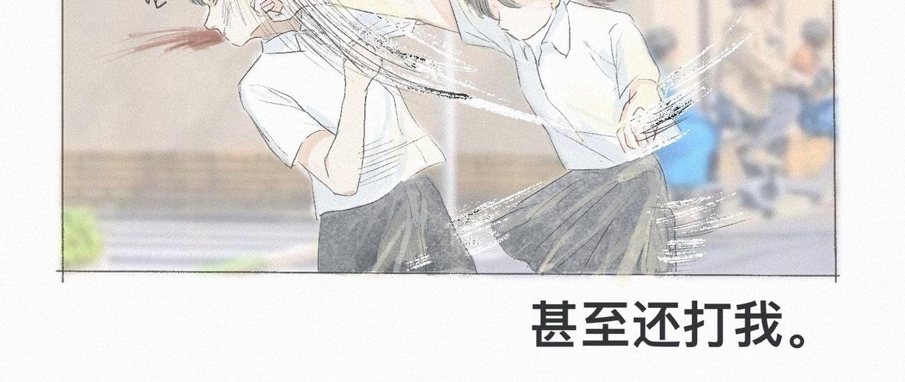 冤家路窄