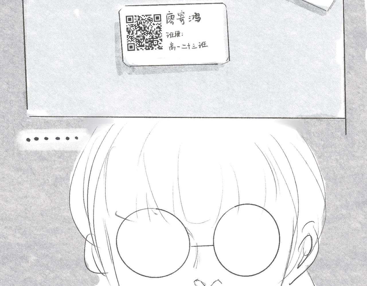 冤家路窄