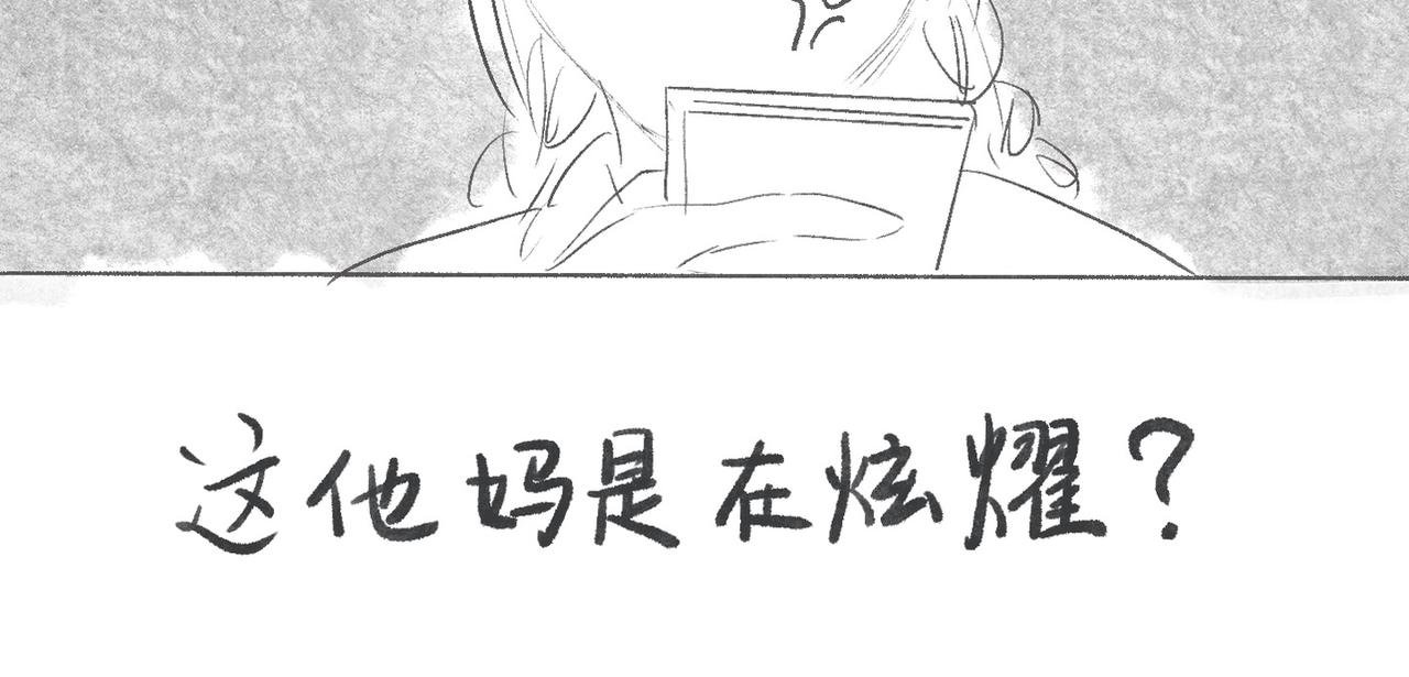 冤家路窄