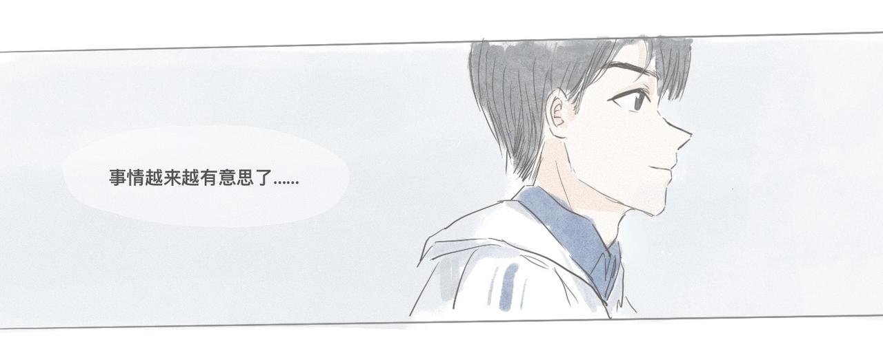 序章：转班？