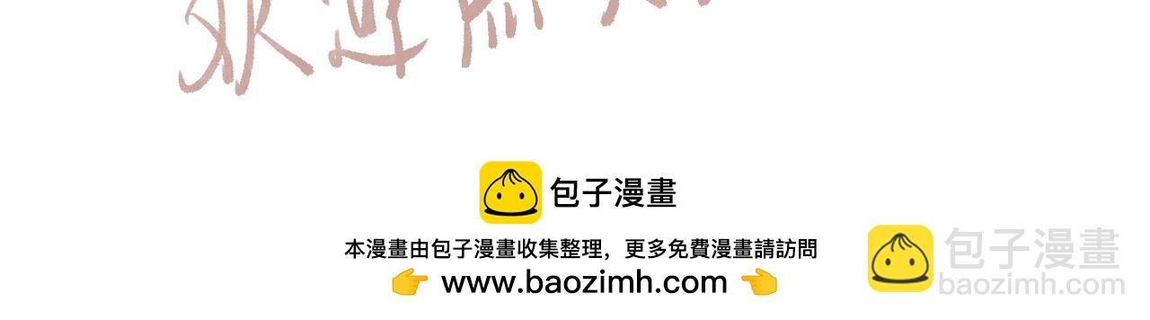 序章：转班？