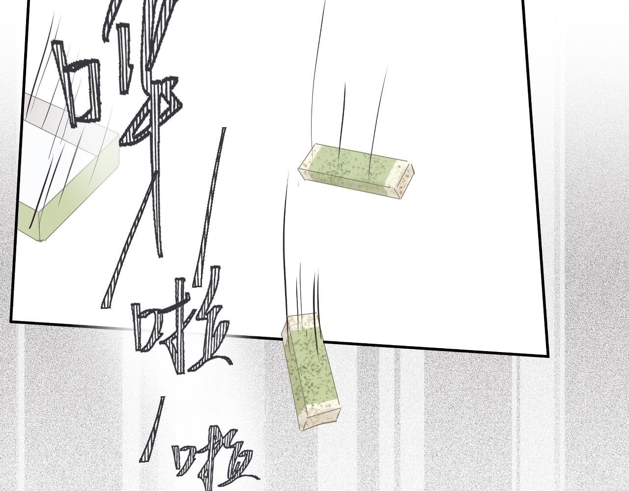 遇袭