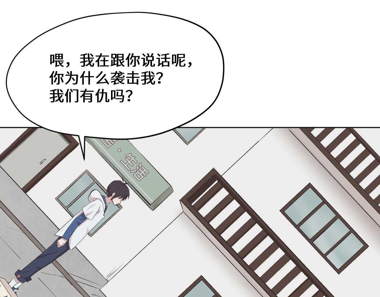 遇袭