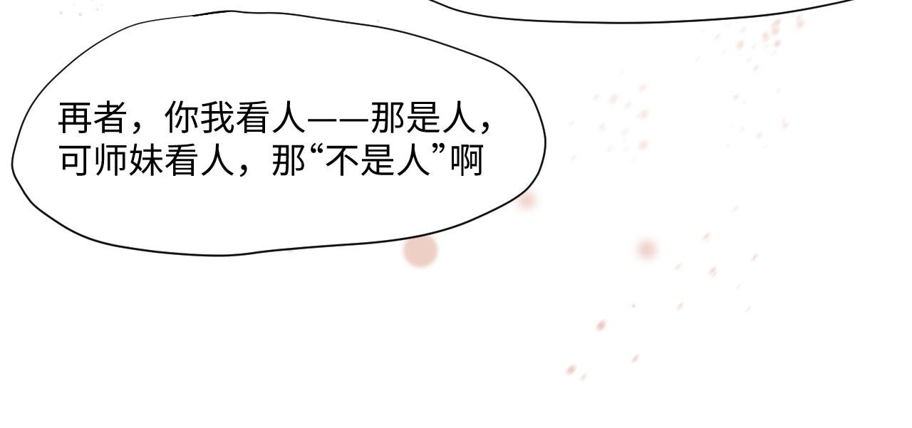 预料之中