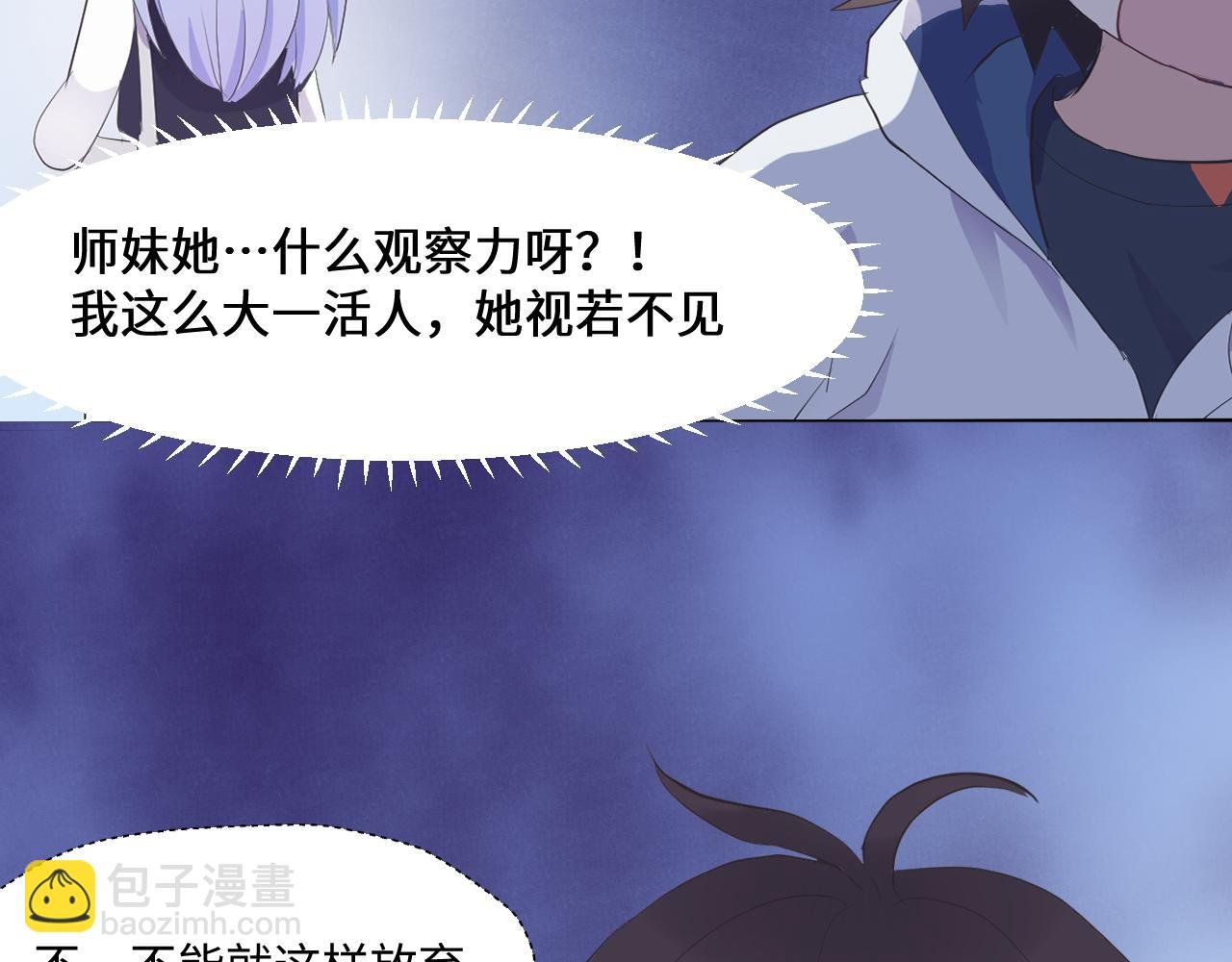 第1话 期待