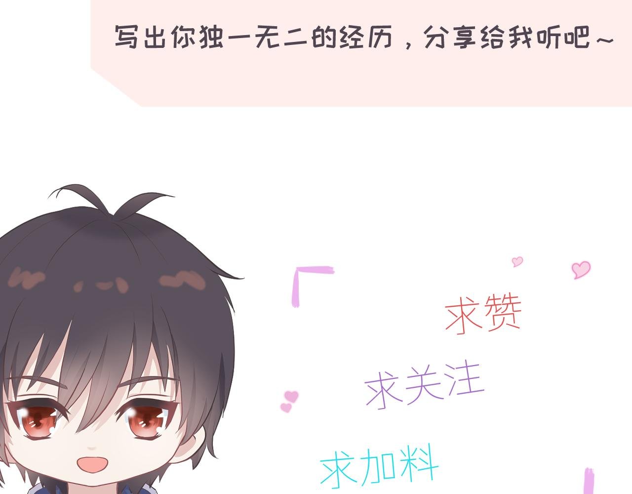 第1话 期待