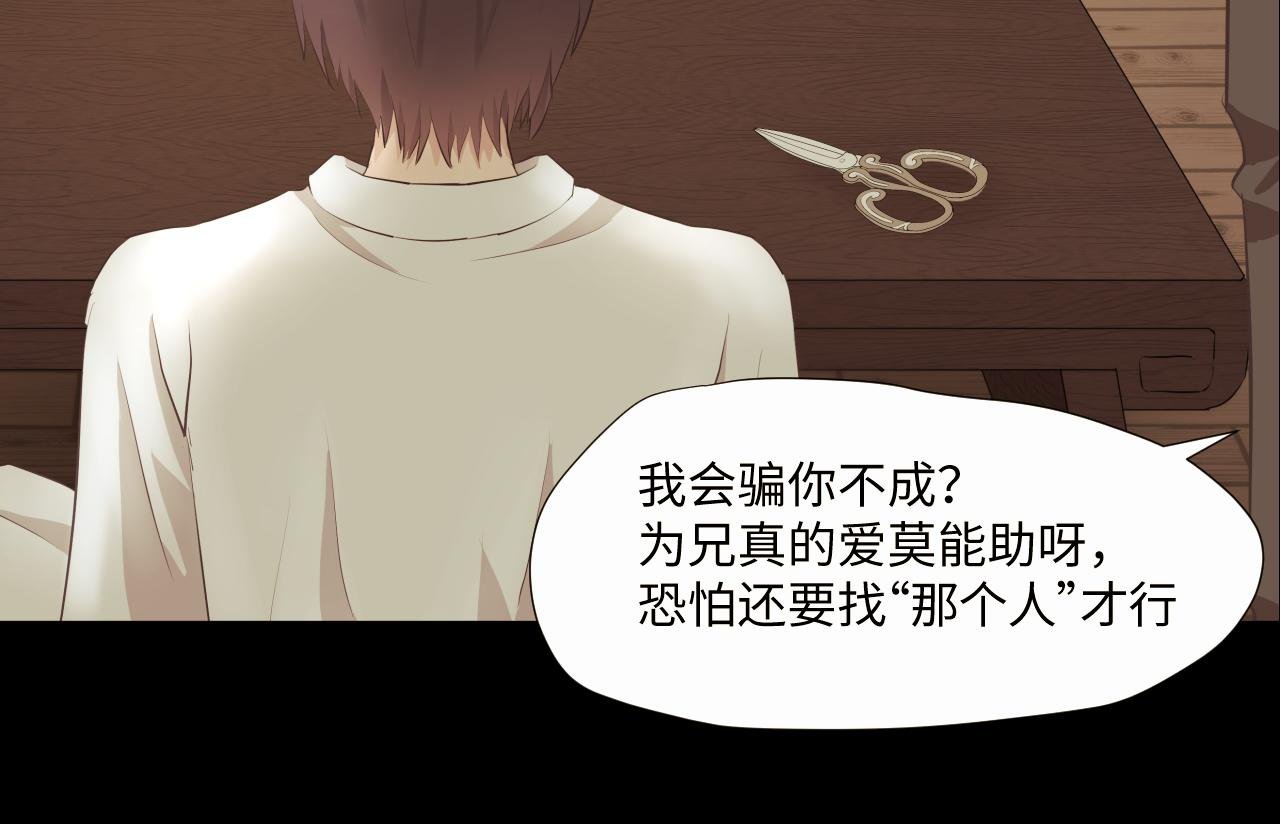 序章 脱胎换骨