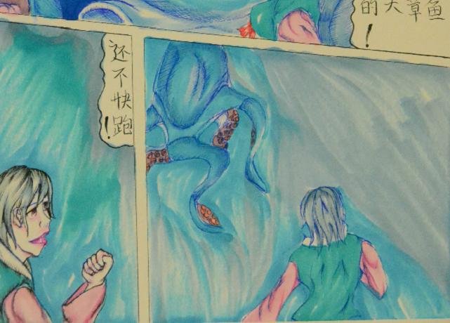 海底冒险