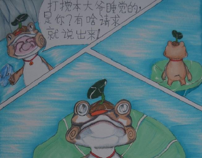 凝云冰龙
