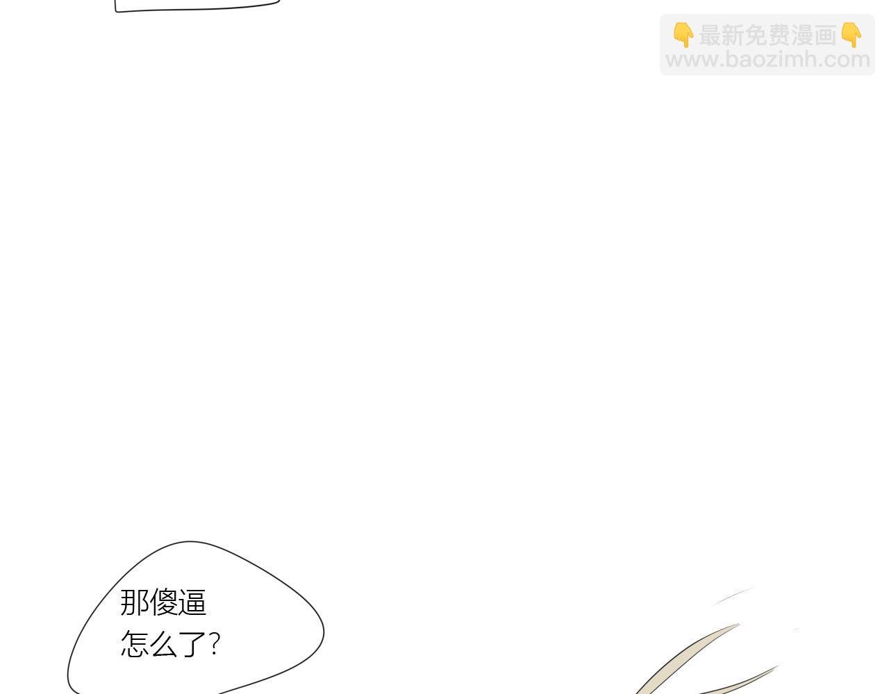 见到了故友！