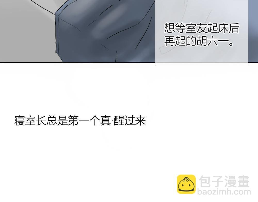 欢乐的早晨