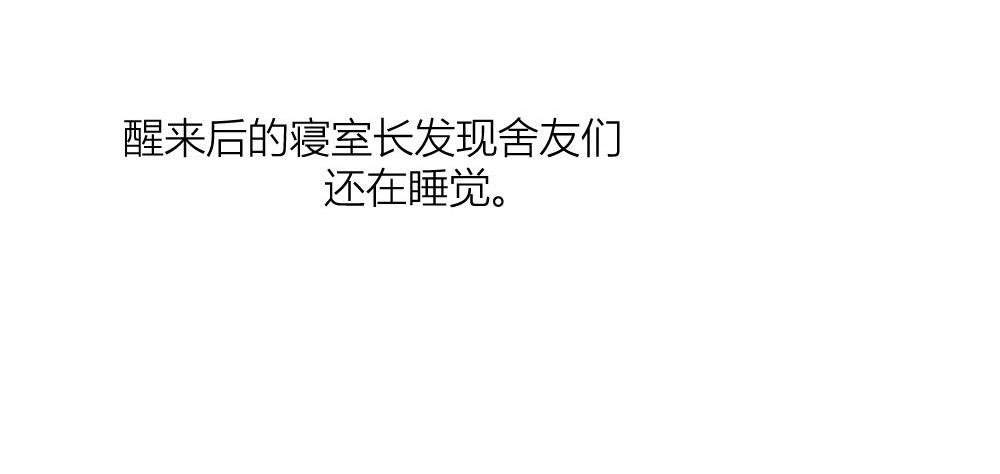 欢乐的早晨
