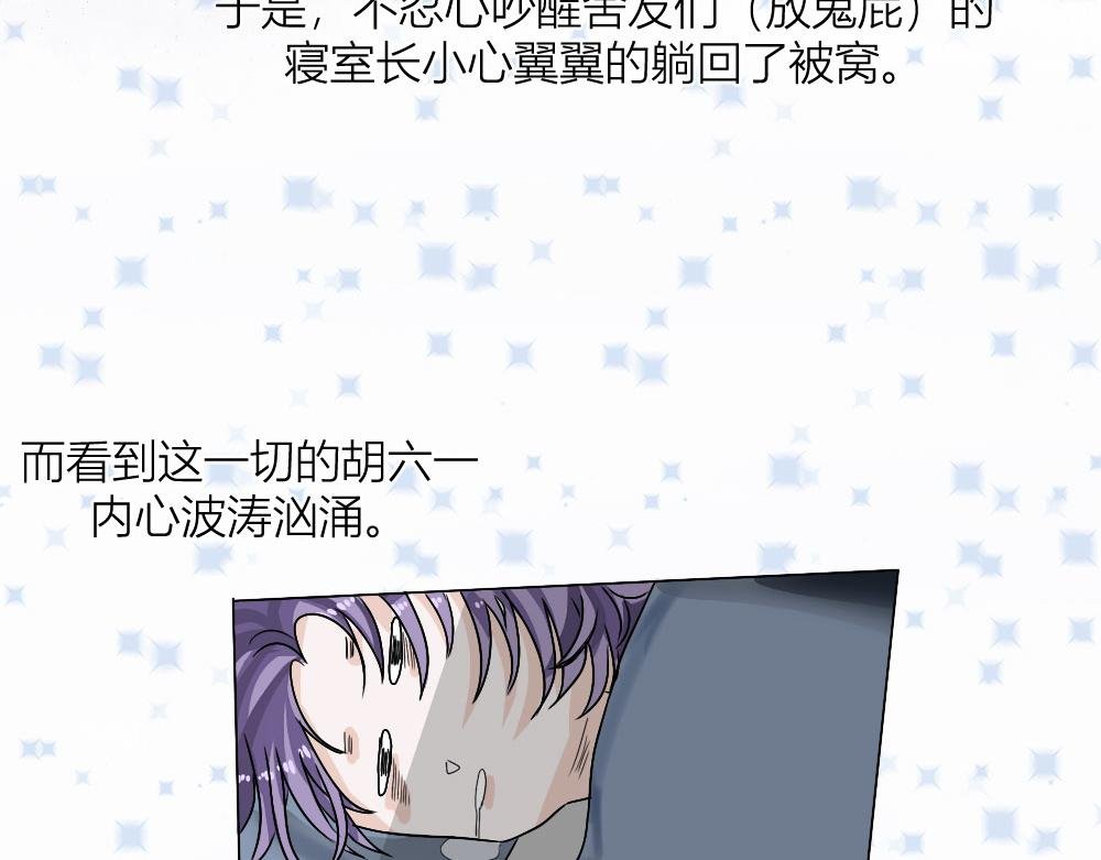 欢乐的早晨