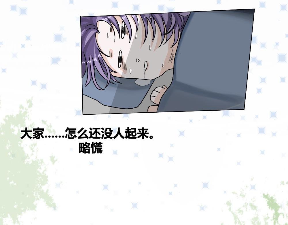 欢乐的早晨