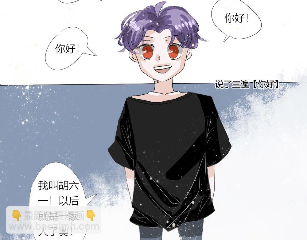 哥哥