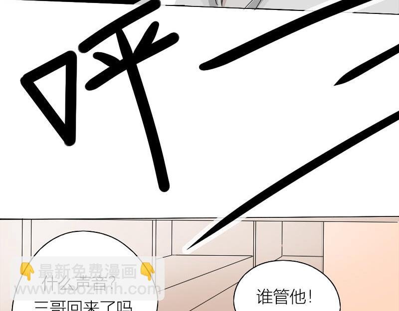 比比手！