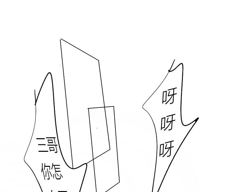 比比手！
