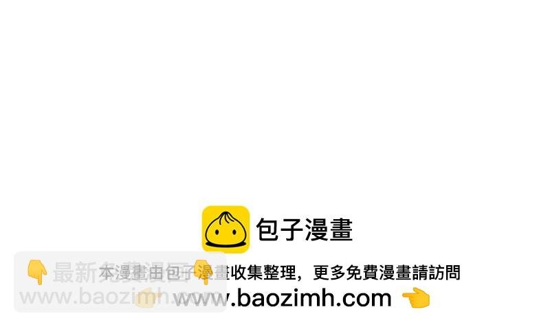 比比手！