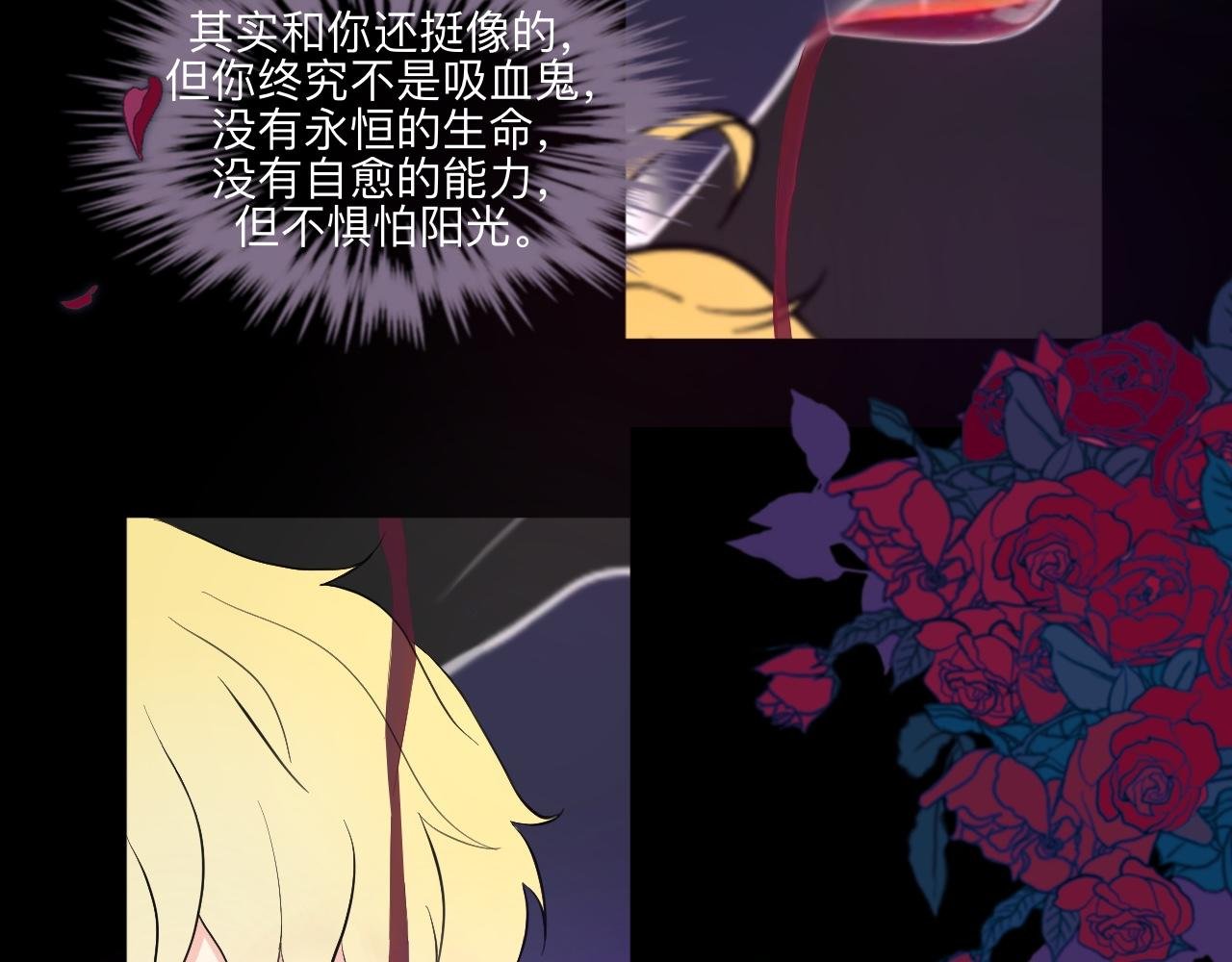 第 3 话 别哭了 我都知道