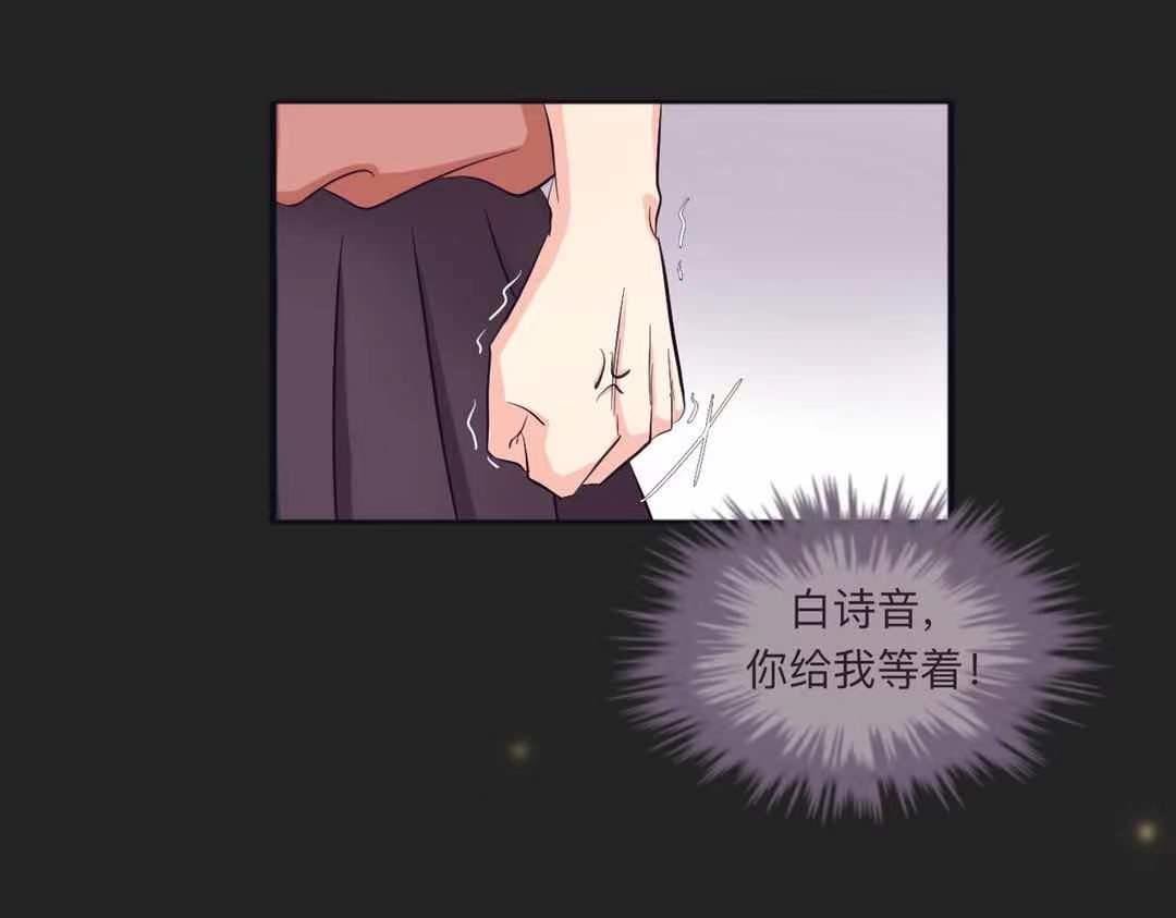 第 2 话 合作愉快