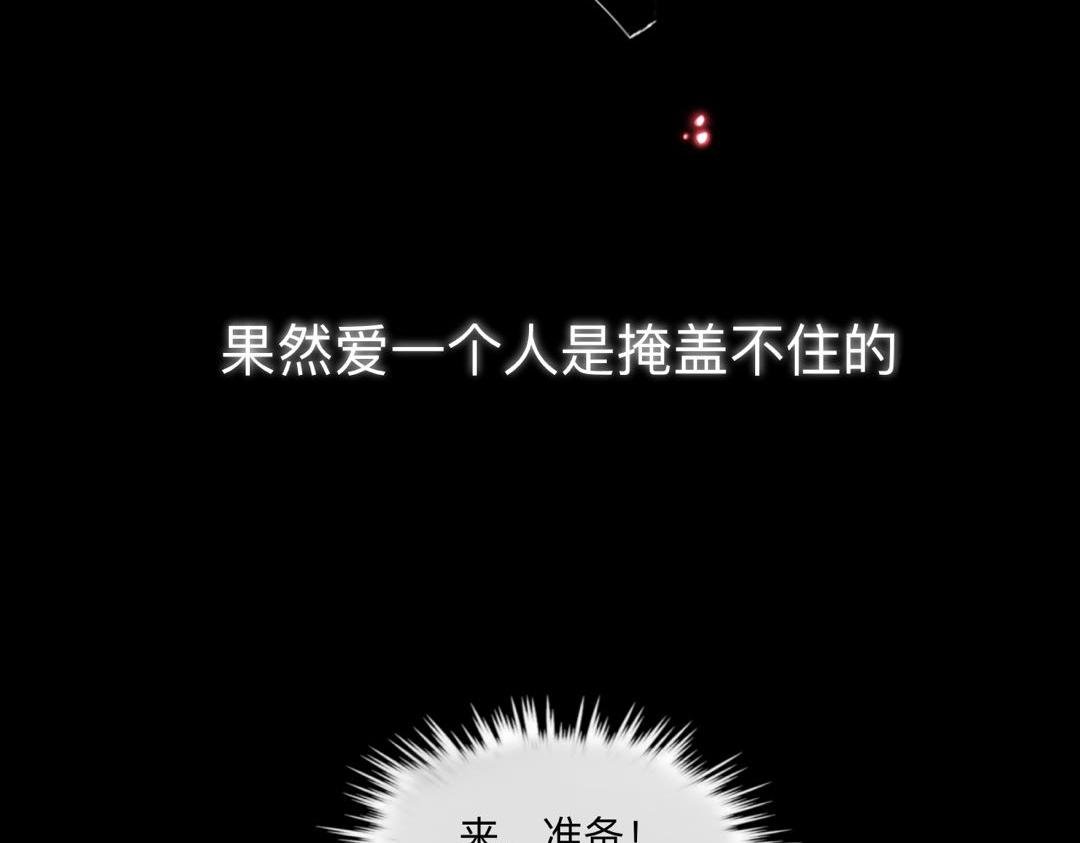 第 1 话 怎么会？是他！