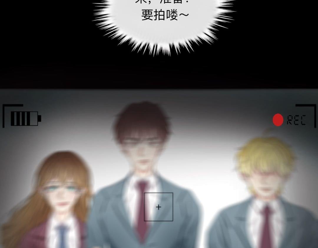 第 1 话 怎么会？是他！