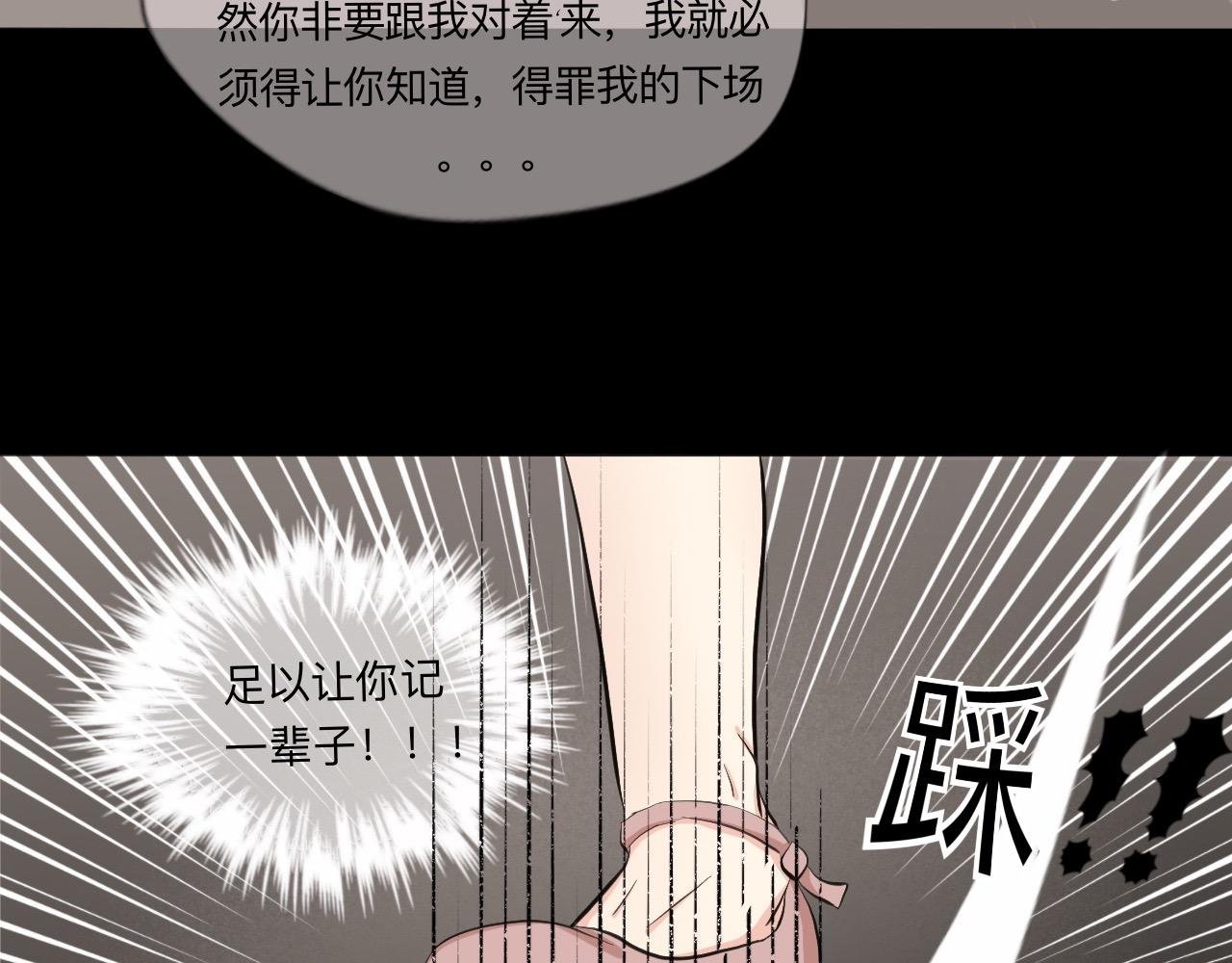 第 1 话 怎么会？是他！