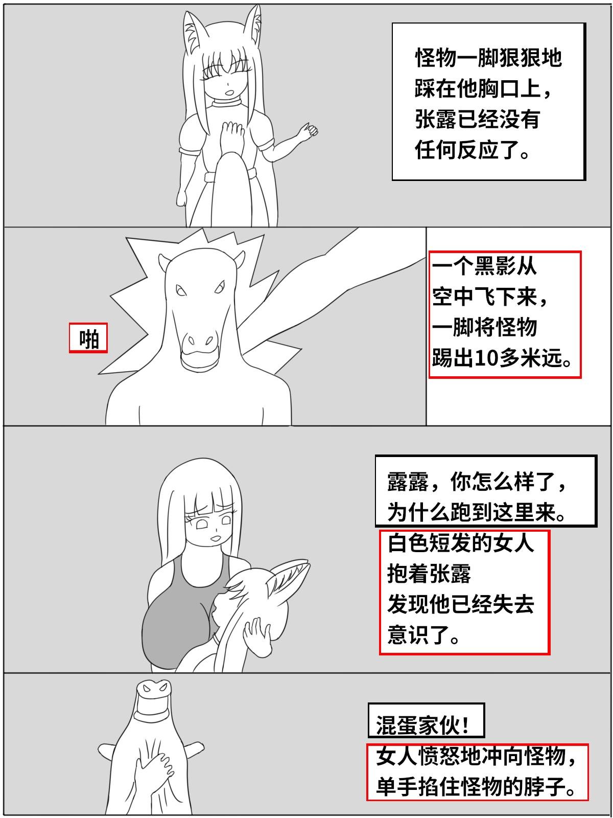 1.变身魔法少女？