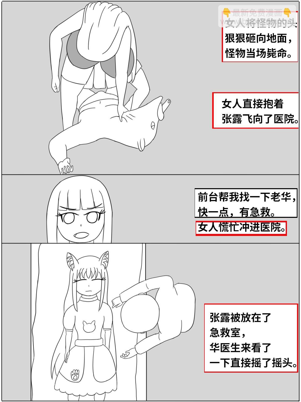 1.变身魔法少女？