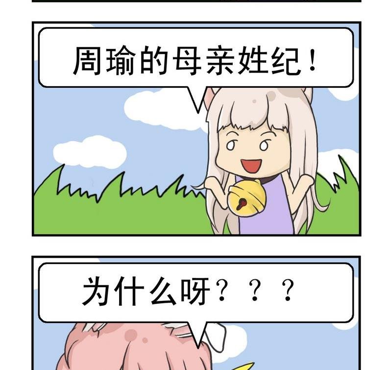 3 母亲是谁