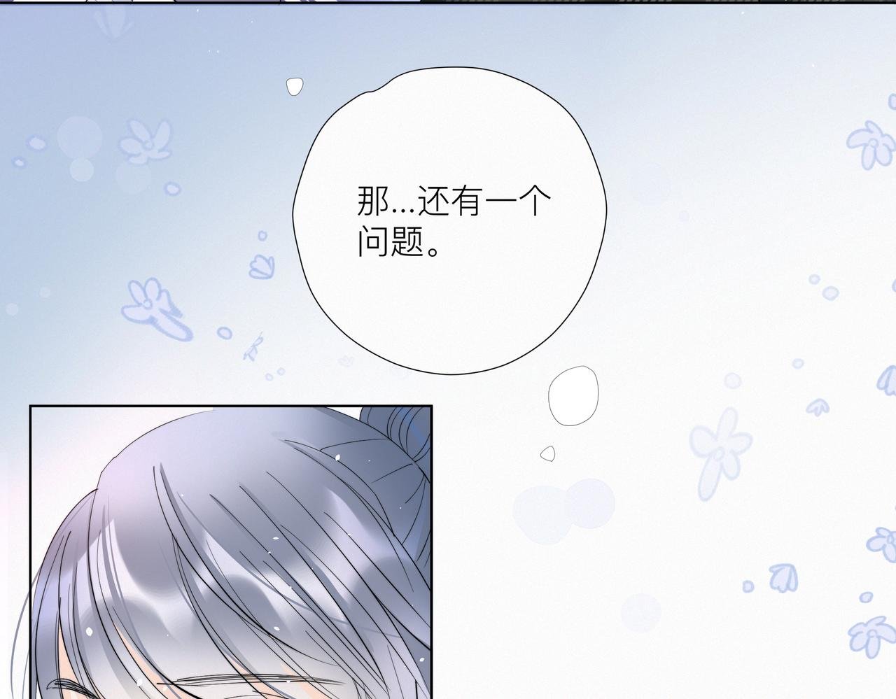 误解？原来如此！！