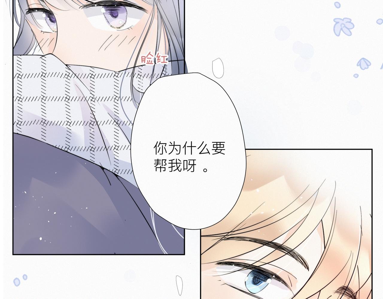 误解？原来如此！！