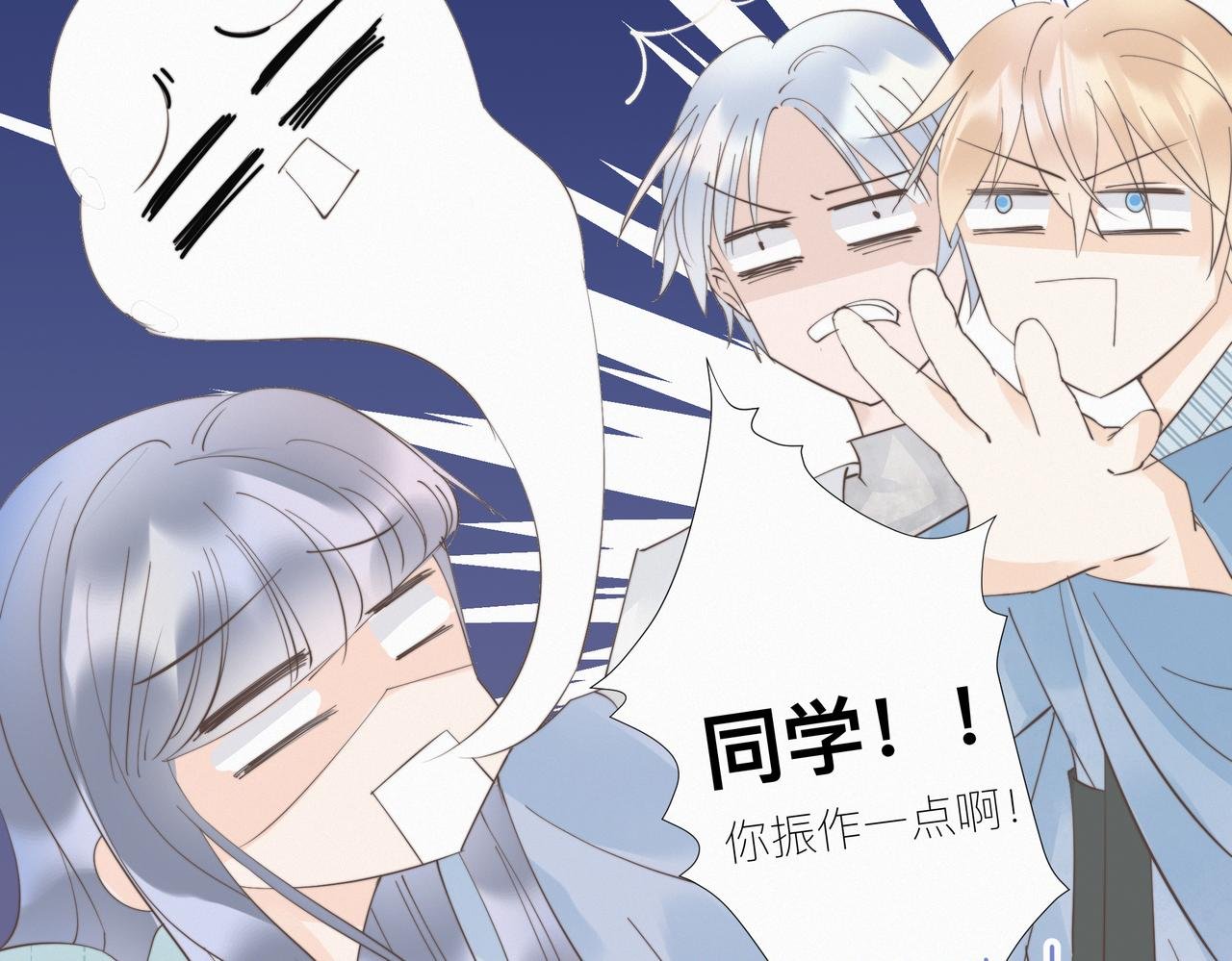 写生课！再次偶遇？！