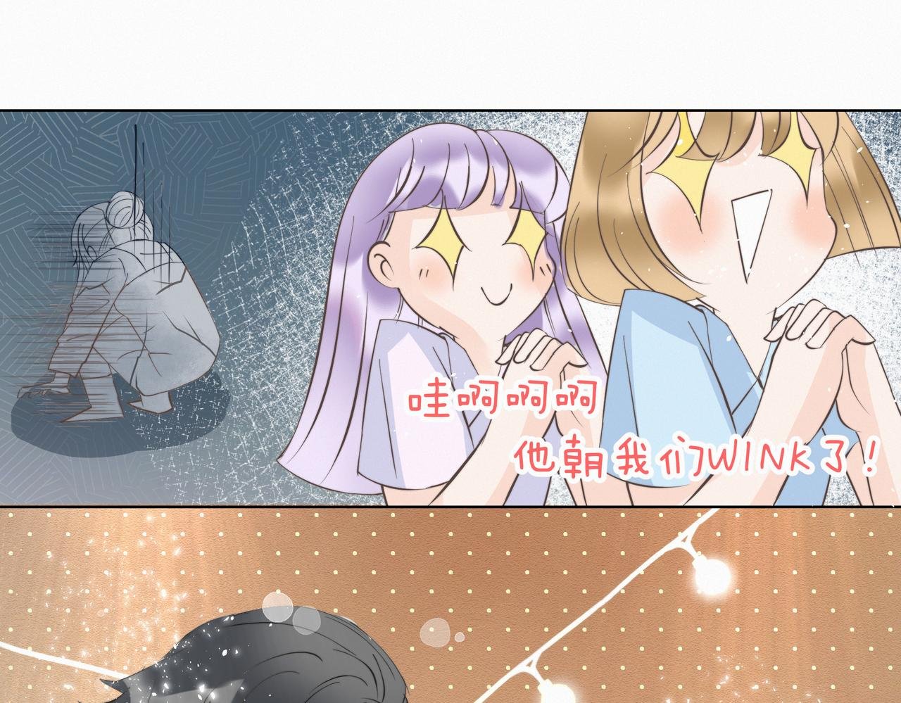写生课！再次偶遇？！
