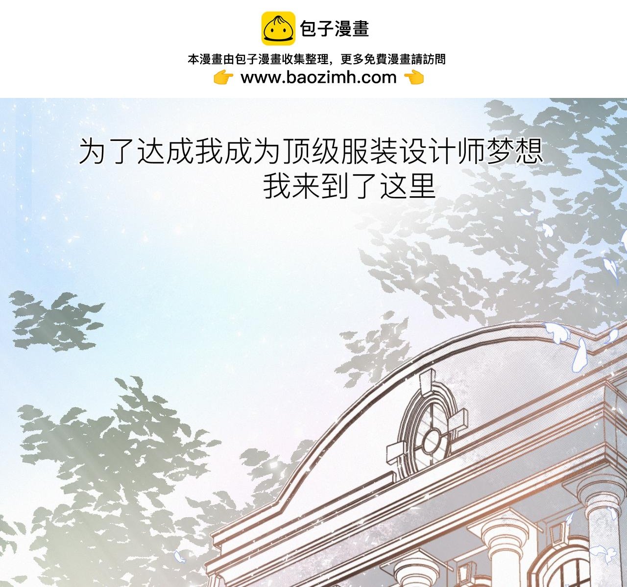 告白？突如其来？！